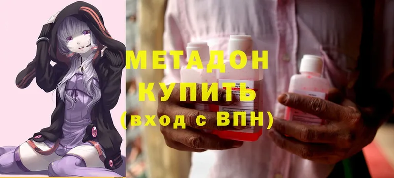 mega вход  Камешково  Метадон кристалл 